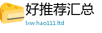 2025最新免费资料大全便7777788888管家婆老家三肖四码
